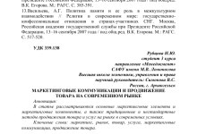 Photo of Техобслуживание с гарантией качества