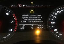 Photo of Как уберечься от проблем с АКПП?